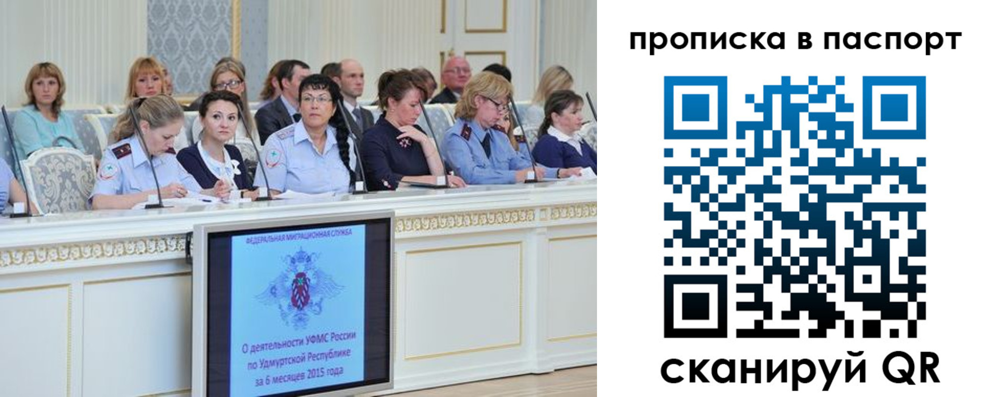 прописка регистрация в Хилке